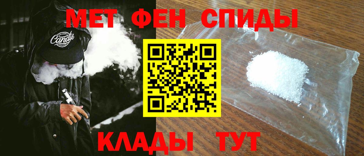Амфетамин  Amphetamine  Жуковский  Вход с VPN  Amphetamine 98% 