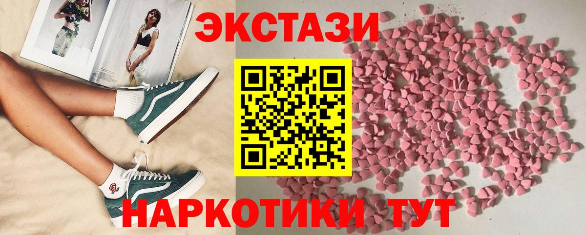 Экстази Punisher Жуковский