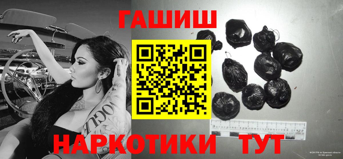 ГАШ  КОКАИН  Жуковский  Альфа ПВП СК кристаллы  Вход с VPN  МЕФ   Цена  МЕТ 