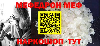 МДПВ Кунгур
