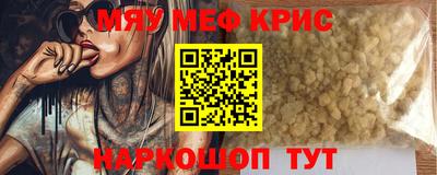 МДПВ Кунгур