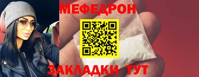 МДПВ Кунгур
