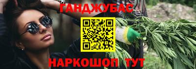мефедрон Ливны