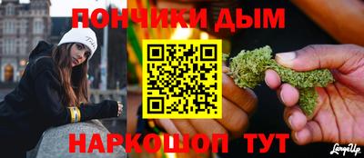 мефедрон Ливны