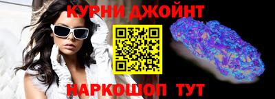 мефедрон Ливны