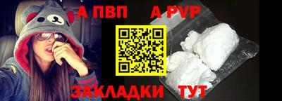 винт Кумертау