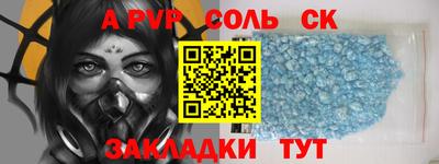 МДПВ Кунгур