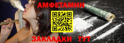 мефедрон Ливны