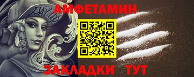 винт Кумертау