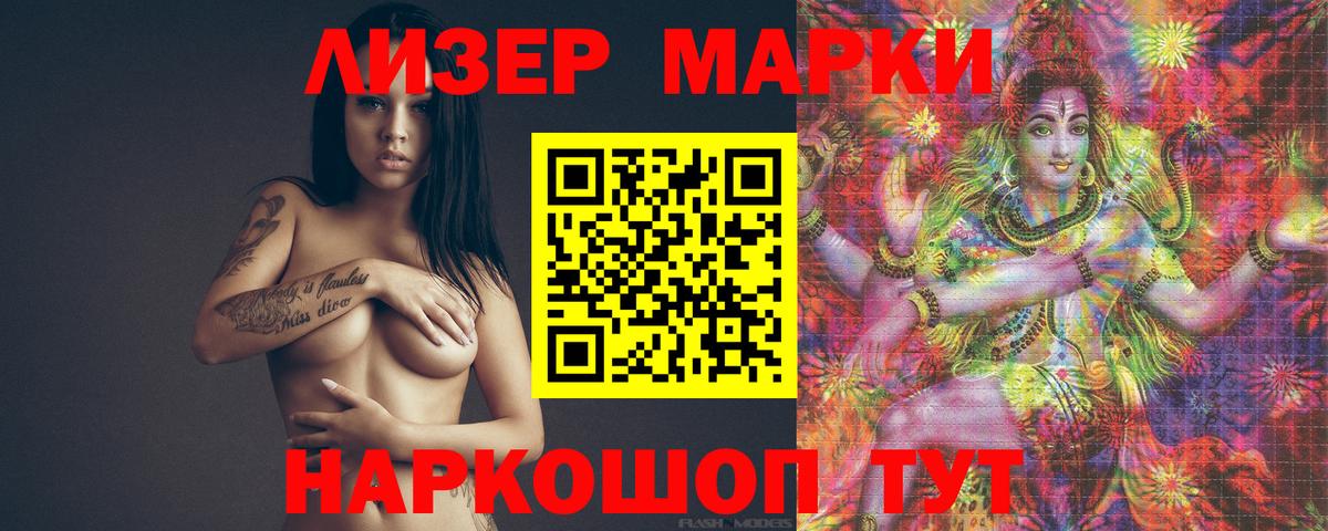 LSD-25 экстази  ЛСД экстази кислота  Вход с VPN  Жуковский 