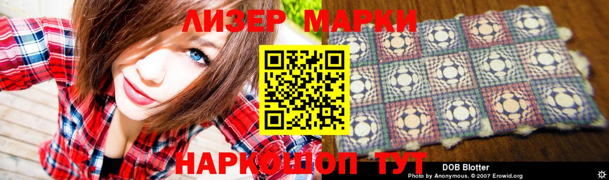 Лсд 25 экстази кислота Жуковский
