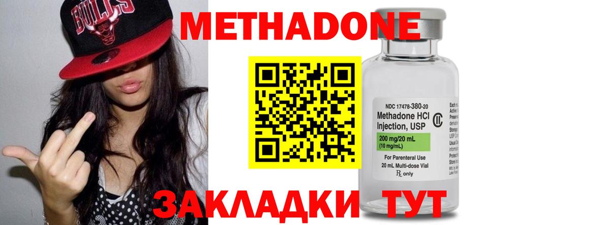 OMG рабочий сайт  Вход с VPN  Жуковский  Метадон VHQ 