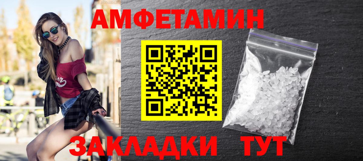 Первитин пудра  Первитин пудра  Жуковский  Вход с VPN 