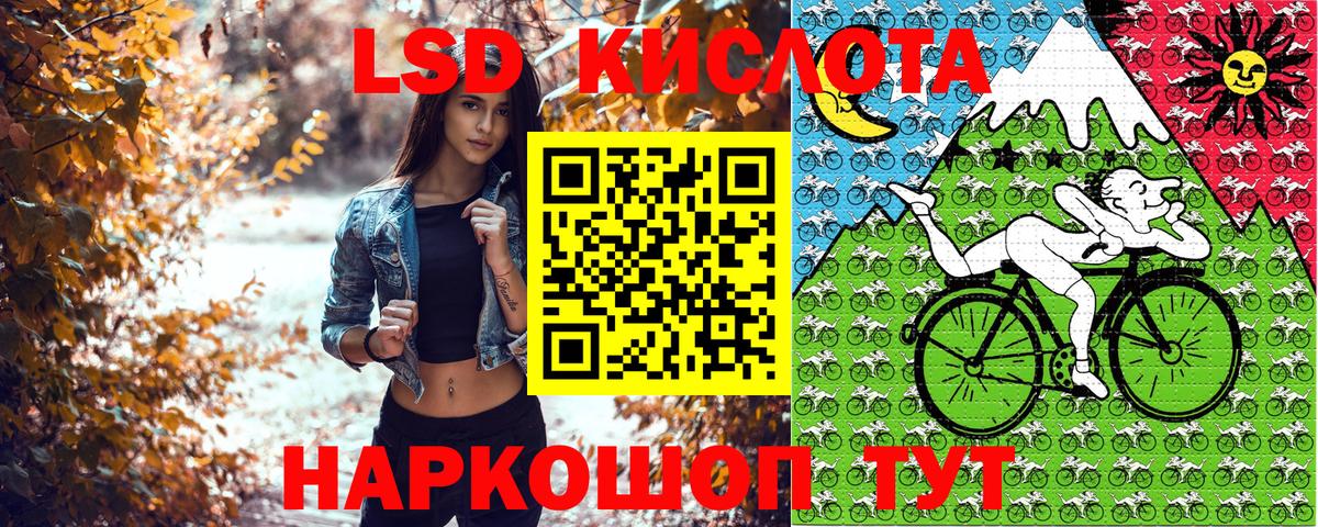 Марки NBOMe 1500мкг Жуковский
