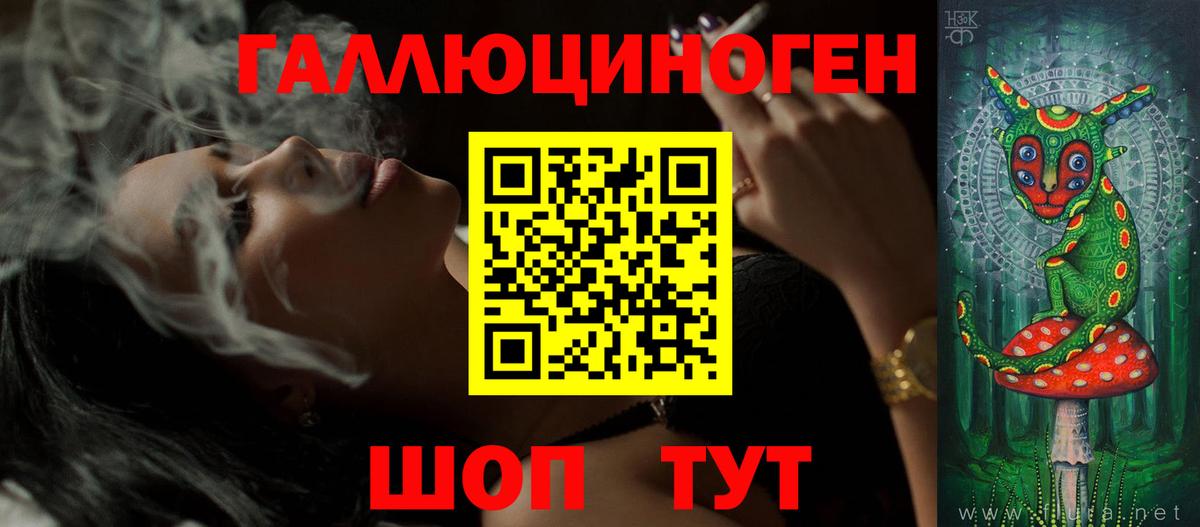 Галлюциногенные грибы мицелий Жуковский