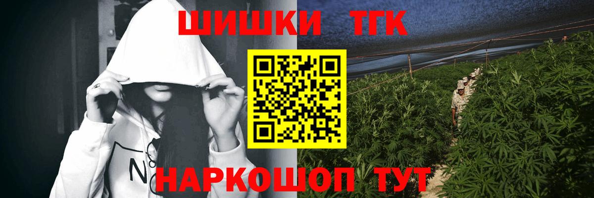 Каннабис VHQ Жуковский